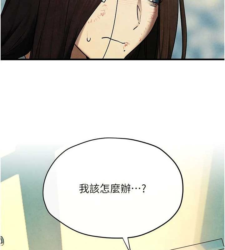 《慾海交鋒》漫画 第69話-面臨困難的抉擇