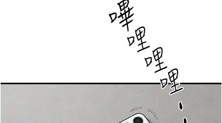 《慾海交鋒》漫画 第69話-面臨困難的抉擇