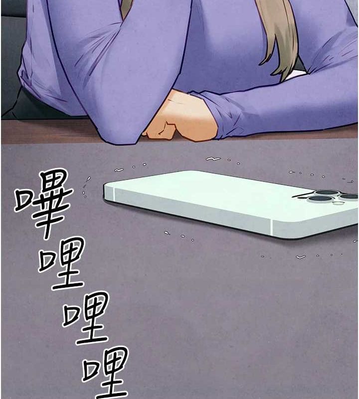 《慾海交鋒》漫画 第69話-面臨困難的抉擇