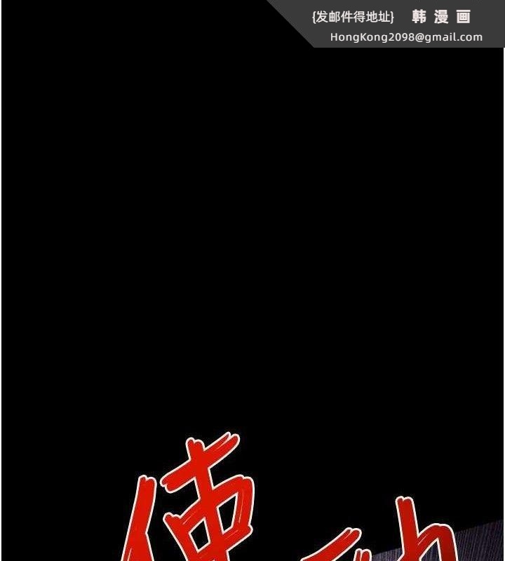 《慾海交鋒》漫画 第72話-真誠的前戲