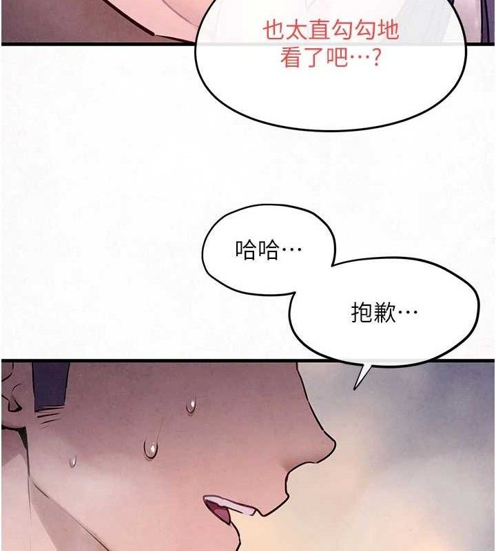 《慾海交鋒》漫画 第72話-真誠的前戲