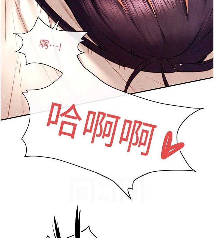 《慾海交鋒》漫画 第72話-真誠的前戲