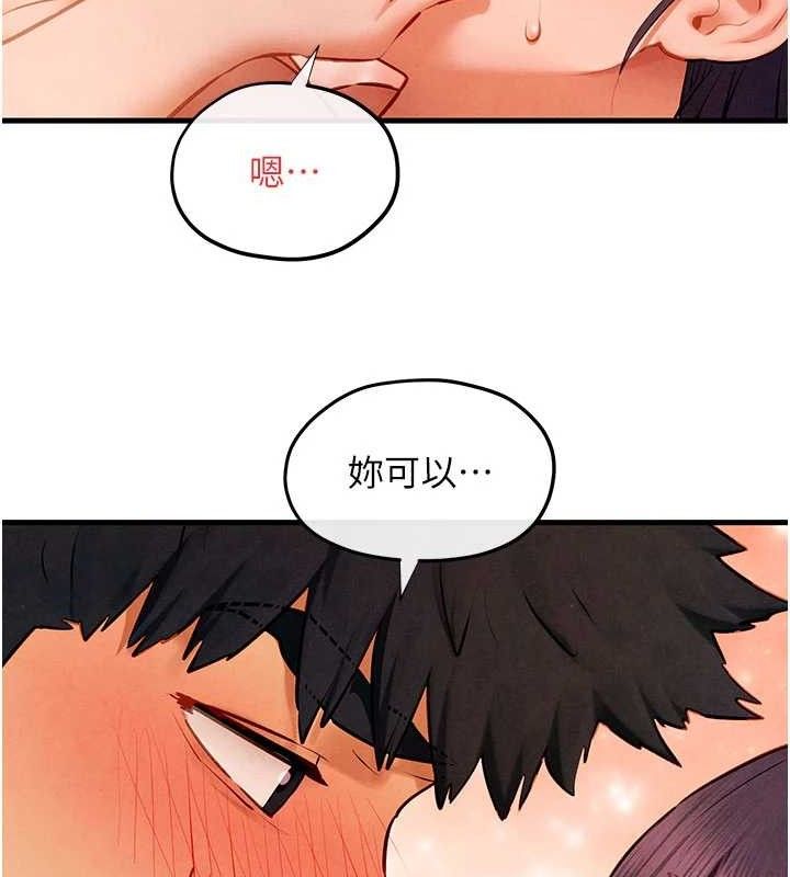 《慾海交鋒》漫画 第72話-真誠的前戲