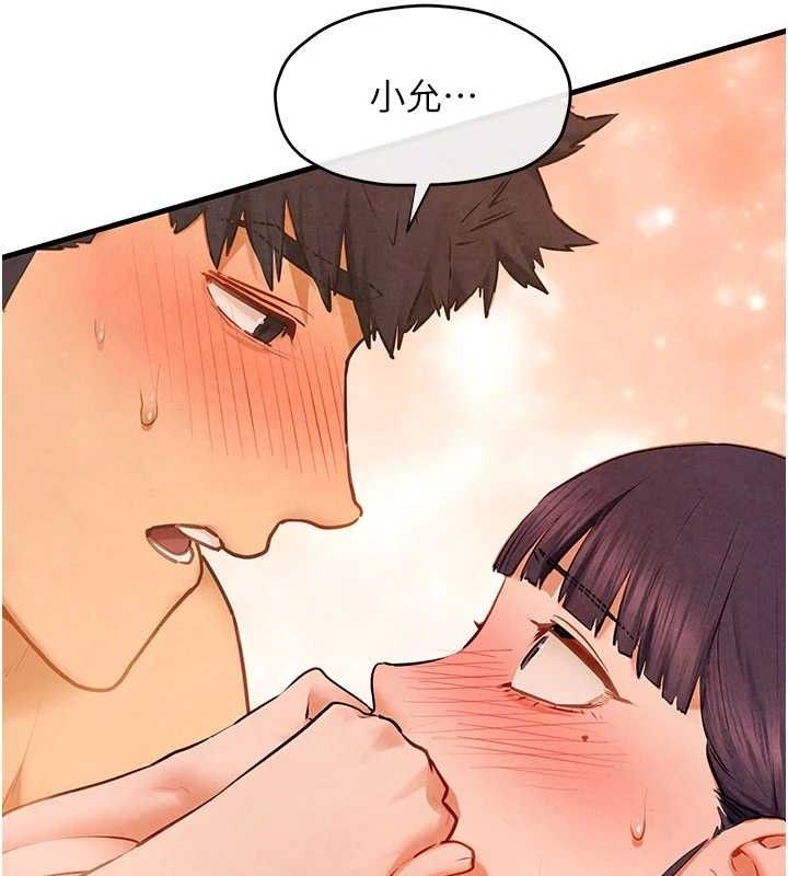《慾海交鋒》漫画 第72話-真誠的前戲