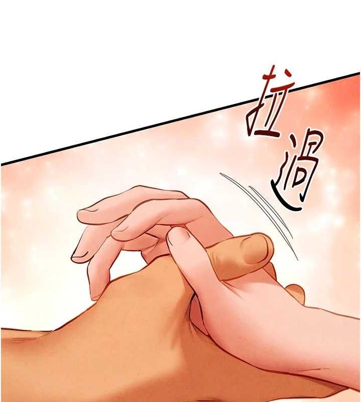 《慾海交鋒》漫画 第72話-真誠的前戲