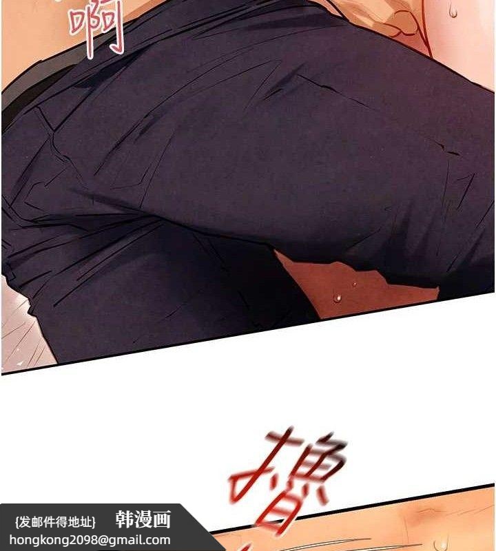 《慾海交鋒》漫画 第72話-真誠的前戲