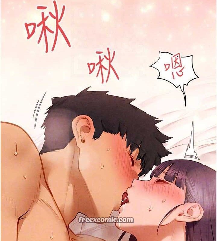 《慾海交鋒》漫画 第72話-真誠的前戲