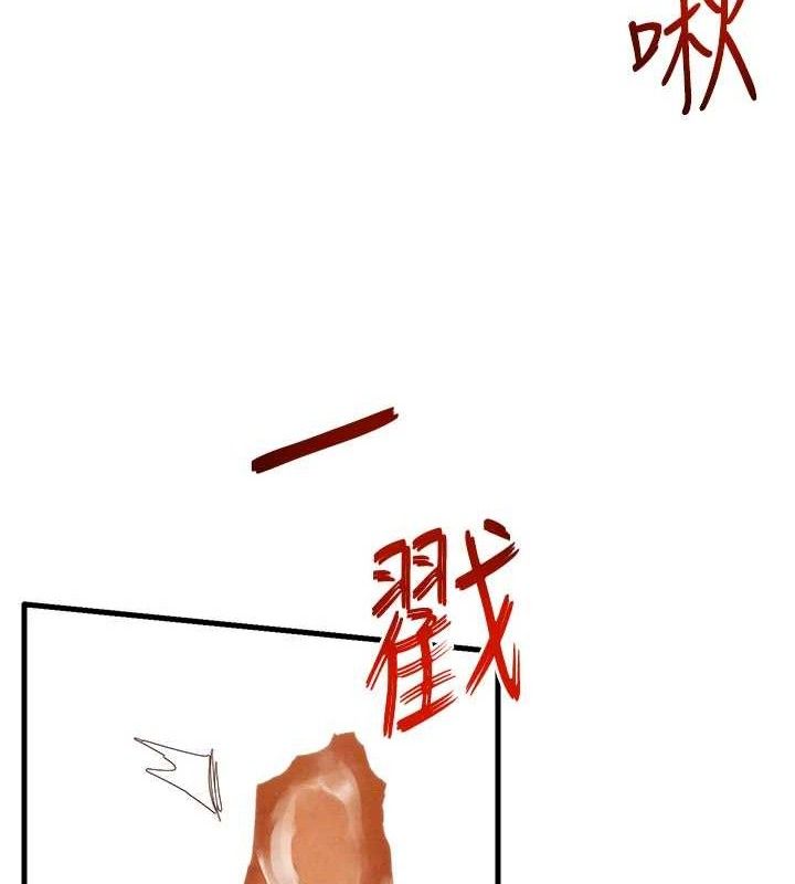 《慾海交鋒》漫画 第72話-真誠的前戲