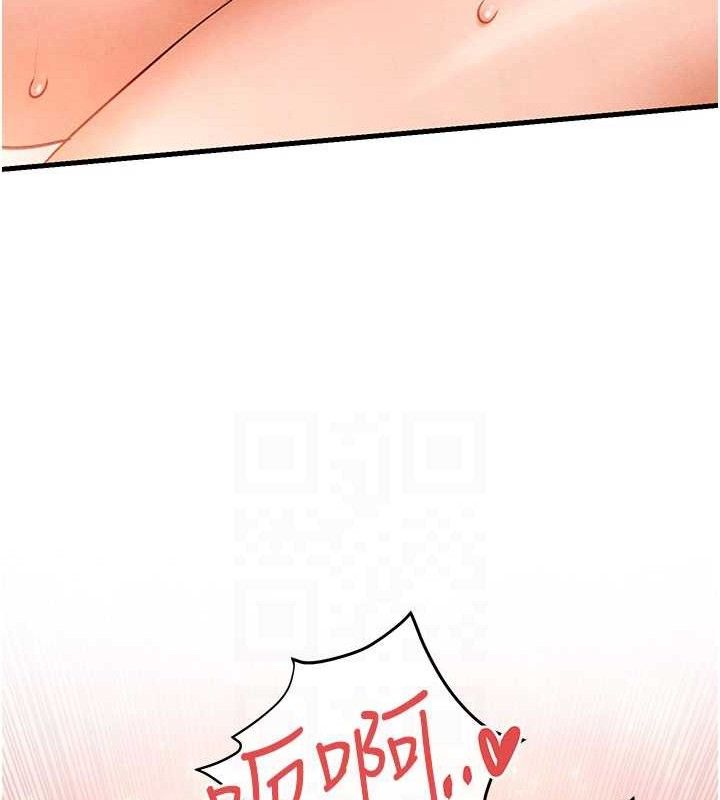 《慾海交鋒》漫画 第72話-真誠的前戲