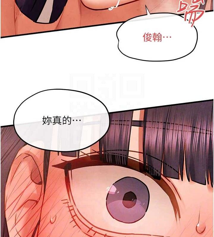 《慾海交鋒》漫画 第72話-真誠的前戲