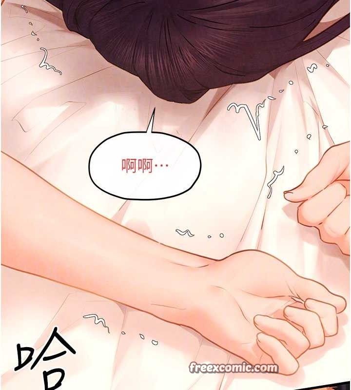 《慾海交鋒》漫画 第72話-真誠的前戲