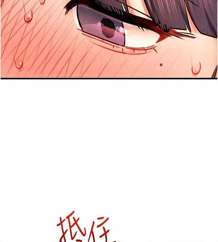《慾海交鋒》漫画 第72話-真誠的前戲