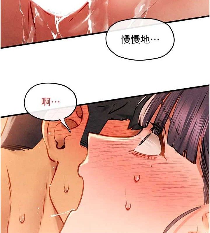 《慾海交鋒》漫画 第72話-真誠的前戲