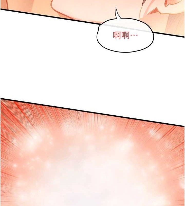 《慾海交鋒》漫画 第72話-真誠的前戲
