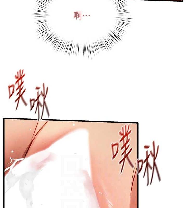 《慾海交鋒》漫画 第73話-終於結合的兩人
