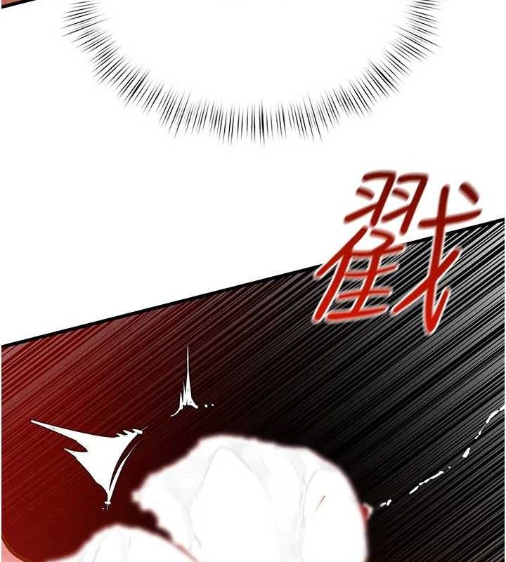 《慾海交鋒》漫画 第73話-終於結合的兩人
