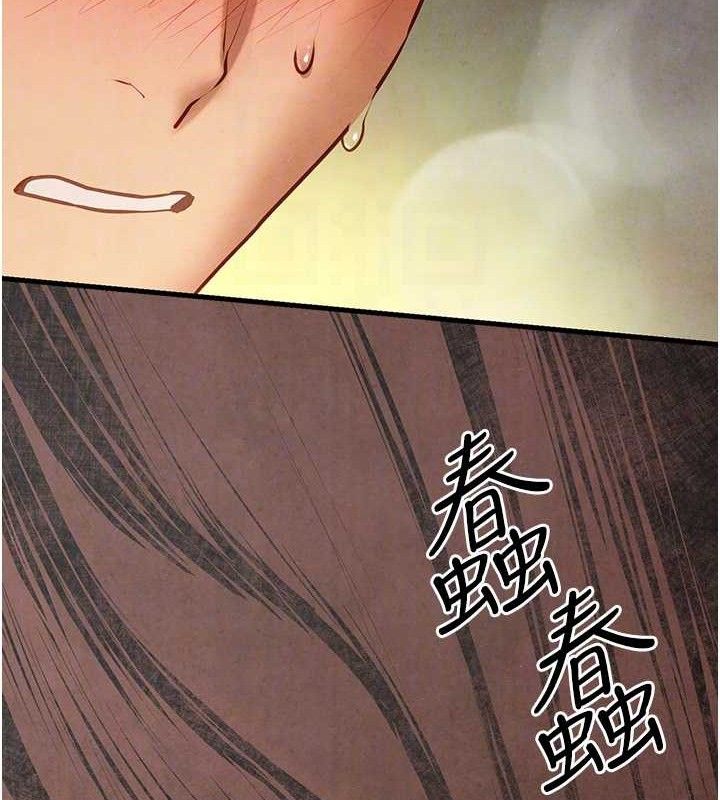 《慾海交鋒》漫画 第73話-終於結合的兩人