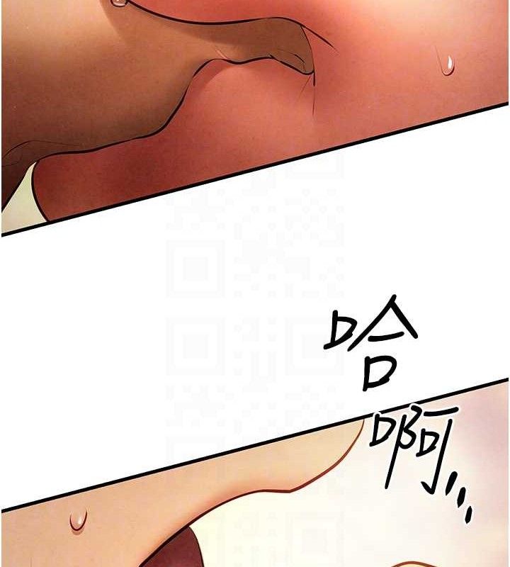 《慾海交鋒》漫画 第73話-終於結合的兩人