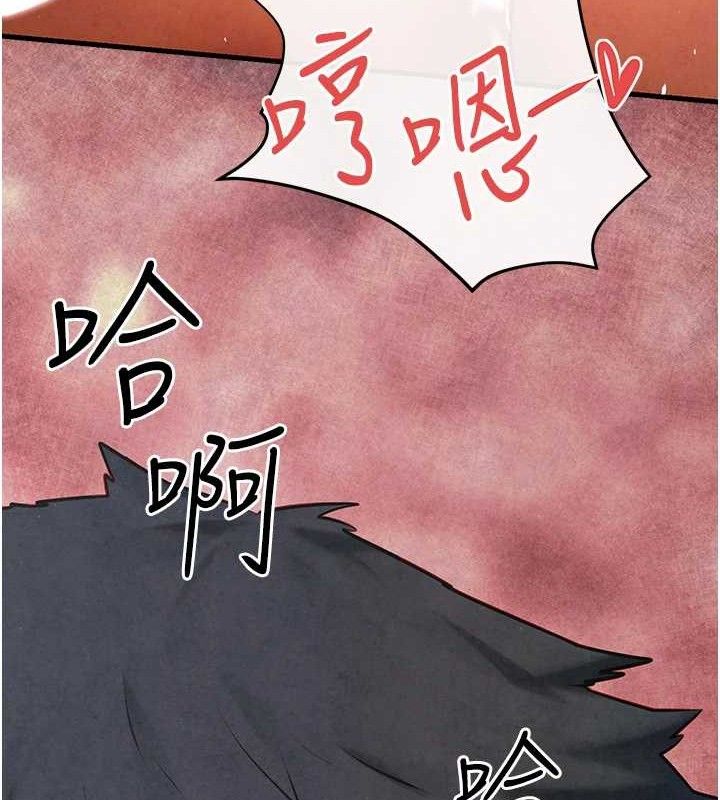 《慾海交鋒》漫画 第73話-終於結合的兩人
