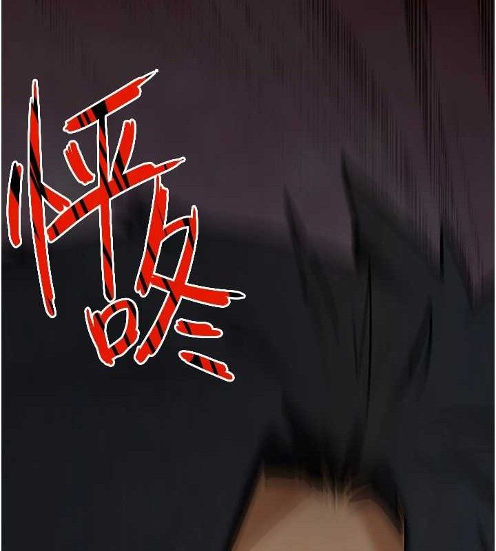《慾海交鋒》漫画 第73話-終於結合的兩人