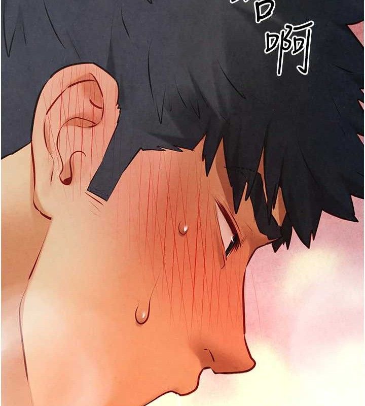 《慾海交鋒》漫画 第73話-終於結合的兩人