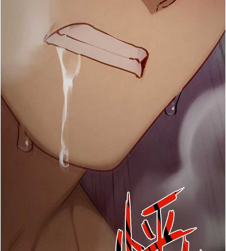 《慾海交鋒》漫画 第73話-終於結合的兩人