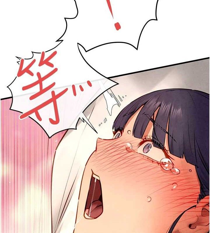 《慾海交鋒》漫画 第73話-終於結合的兩人