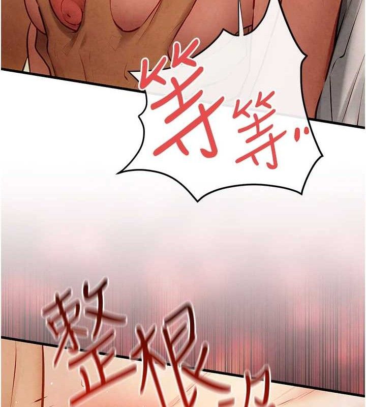 《慾海交鋒》漫画 第73話-終於結合的兩人