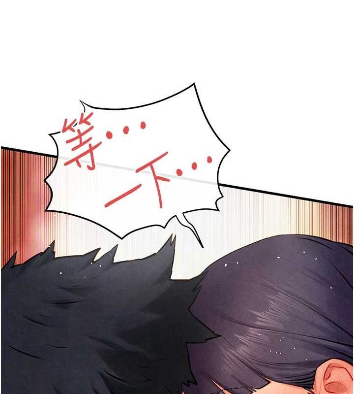 《慾海交鋒》漫画 第73話-終於結合的兩人