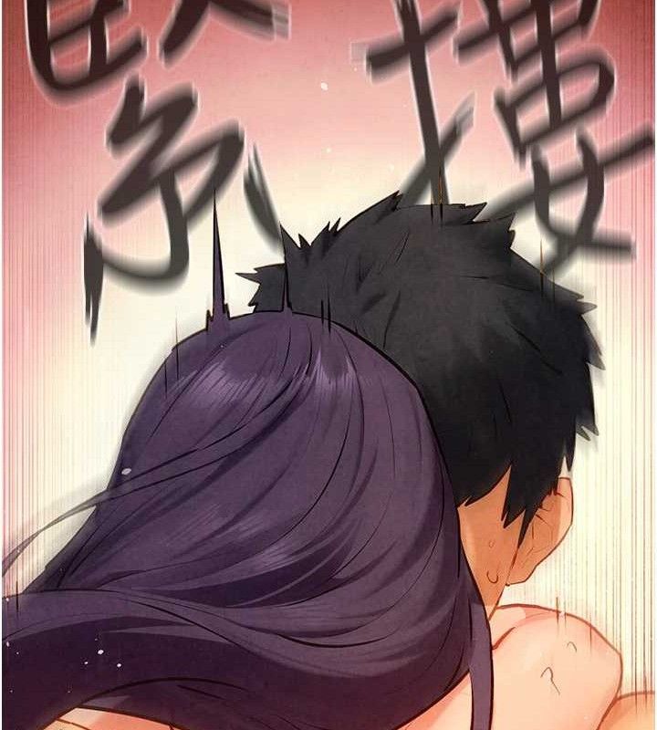 《慾海交鋒》漫画 第73話-終於結合的兩人