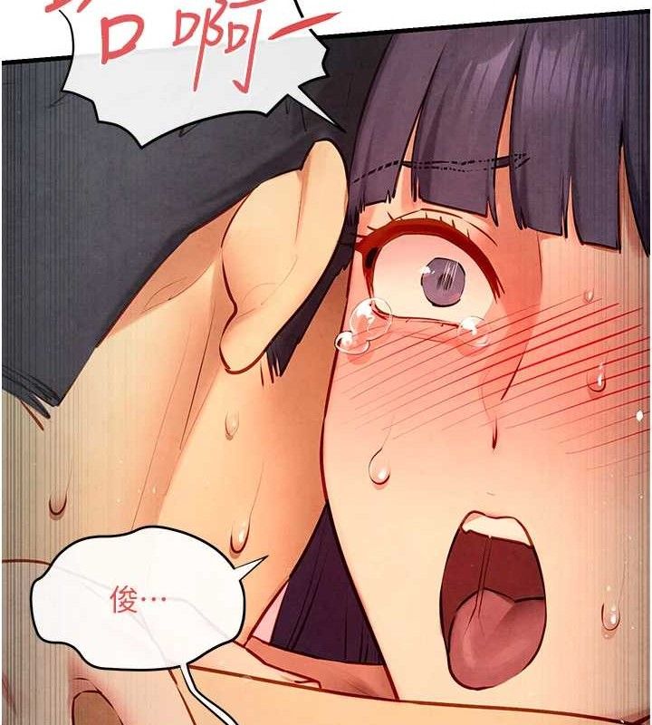 《慾海交鋒》漫画 第73話-終於結合的兩人