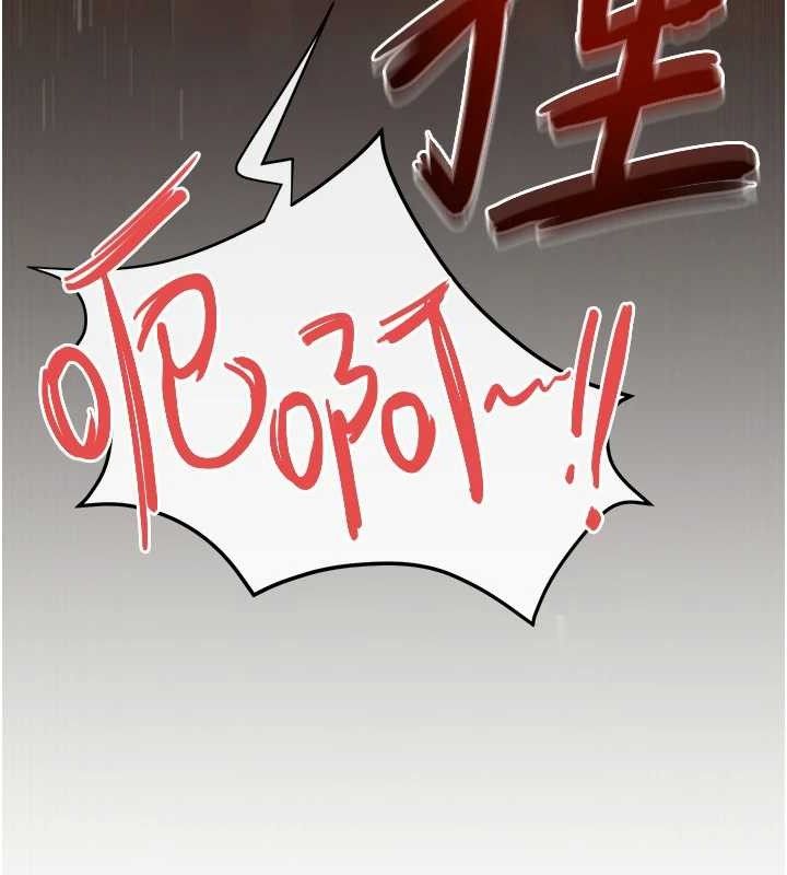 《慾海交鋒》漫画 第73話-終於結合的兩人