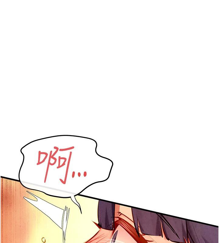 《慾海交鋒》漫画 第74話-在妳體內留下我的印記