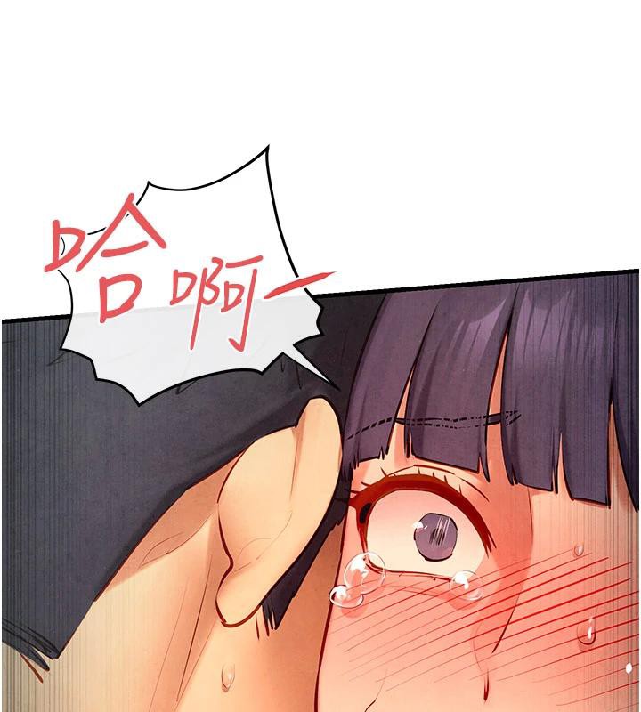 《慾海交鋒》漫画 第74話-在妳體內留下我的印記