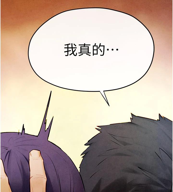 《慾海交鋒》漫画 第74話-在妳體內留下我的印記