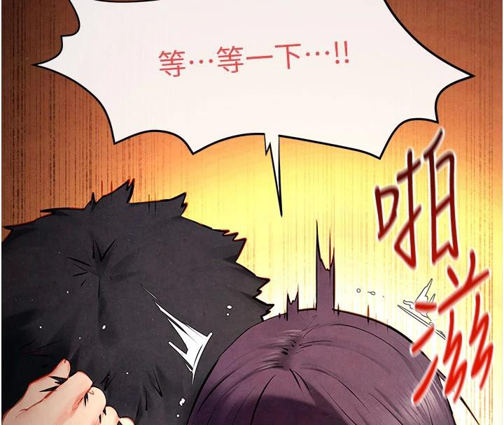 《慾海交鋒》漫画 第74話-在妳體內留下我的印記