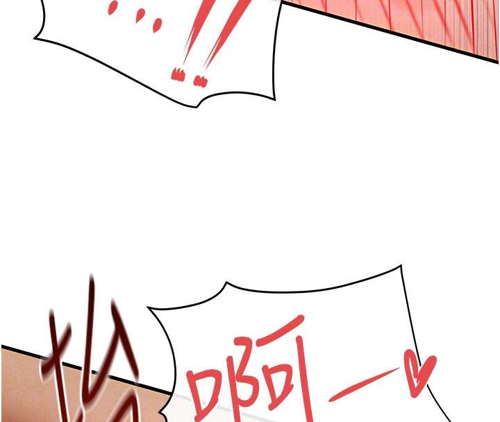 《慾海交鋒》漫画 第74話-在妳體內留下我的印記