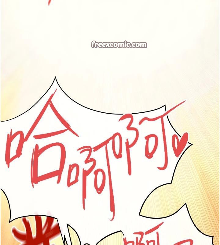 《慾海交鋒》漫画 第74話-在妳體內留下我的印記