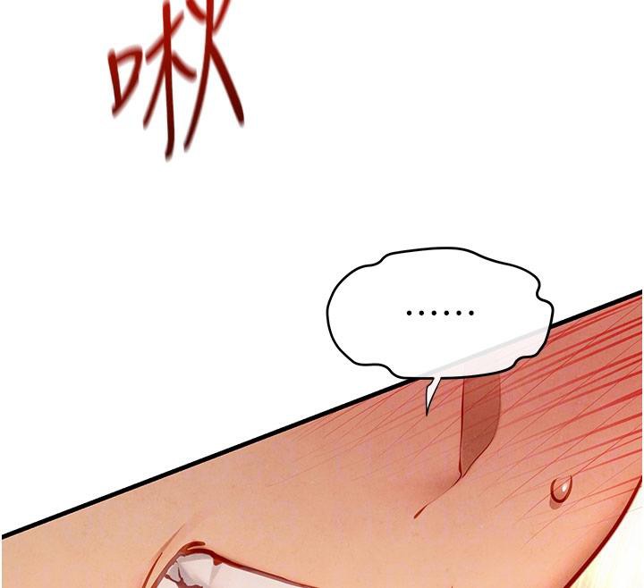 《慾海交鋒》漫画 第74話-在妳體內留下我的印記