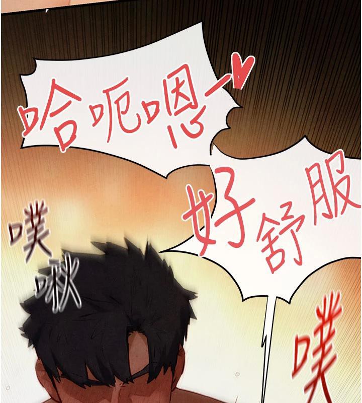 《慾海交鋒》漫画 第74話-在妳體內留下我的印記