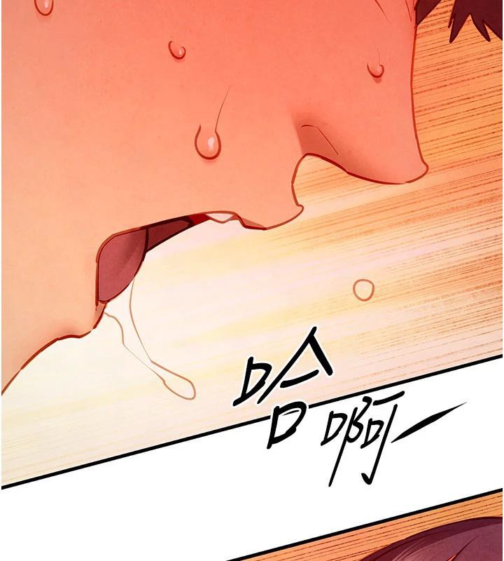 《慾海交鋒》漫画 第74話-在妳體內留下我的印記