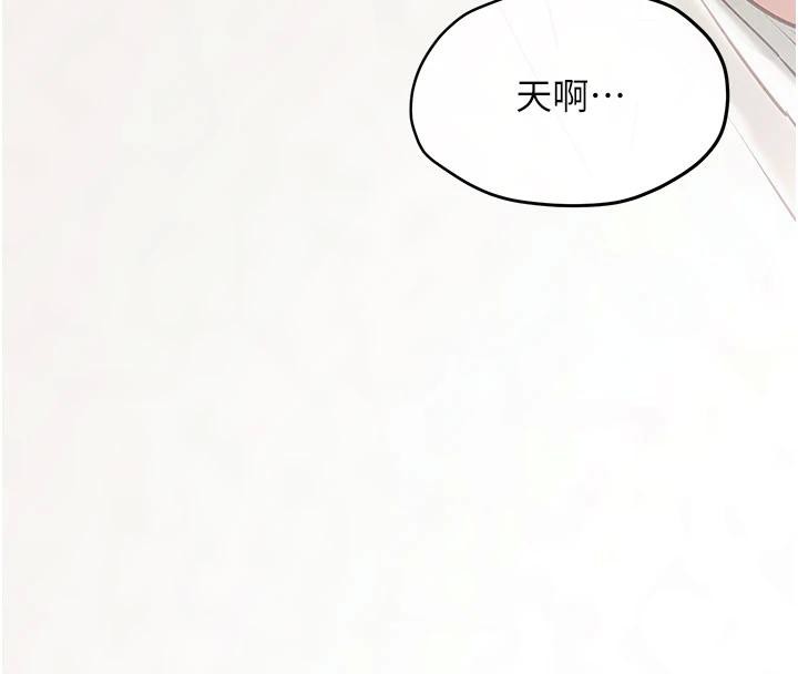 《慾海交鋒》漫画 第74話-在妳體內留下我的印記