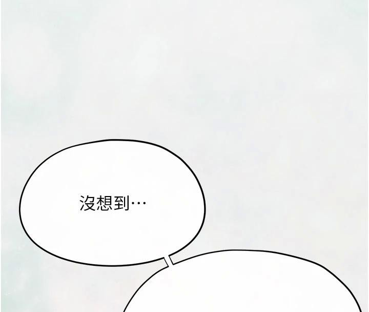 《慾海交鋒》漫画 第74話-在妳體內留下我的印記