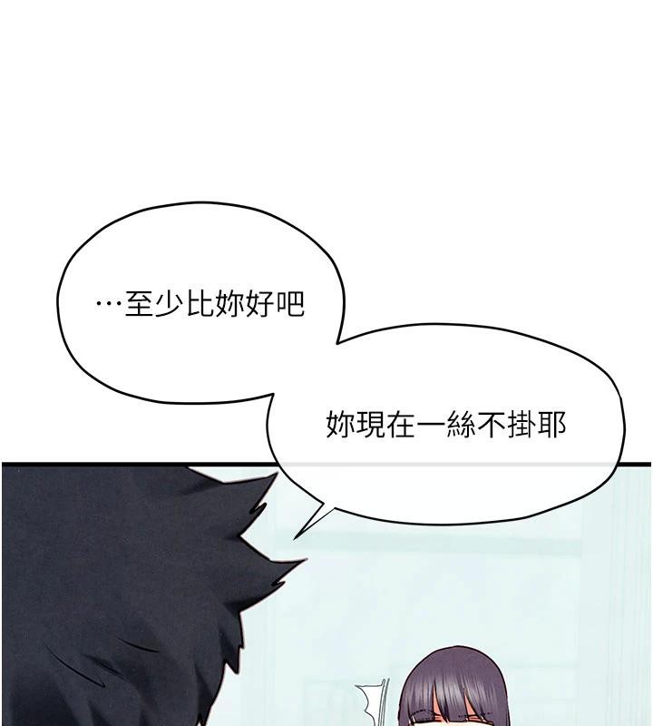 《慾海交鋒》漫画 第74話-在妳體內留下我的印記