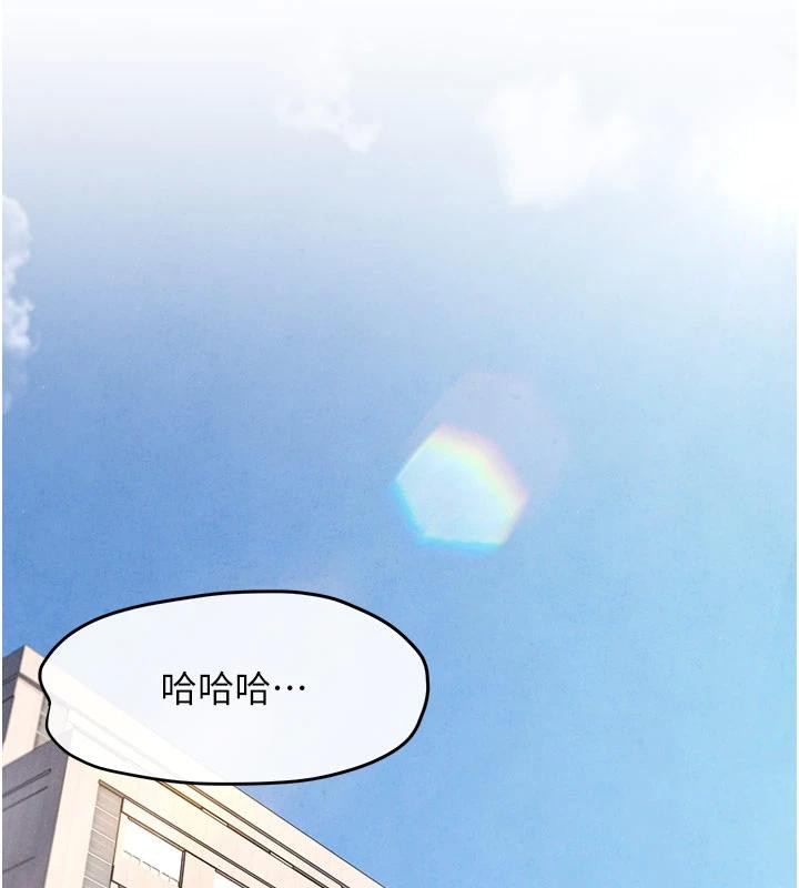 《慾海交鋒》漫画 第74話-在妳體內留下我的印記
