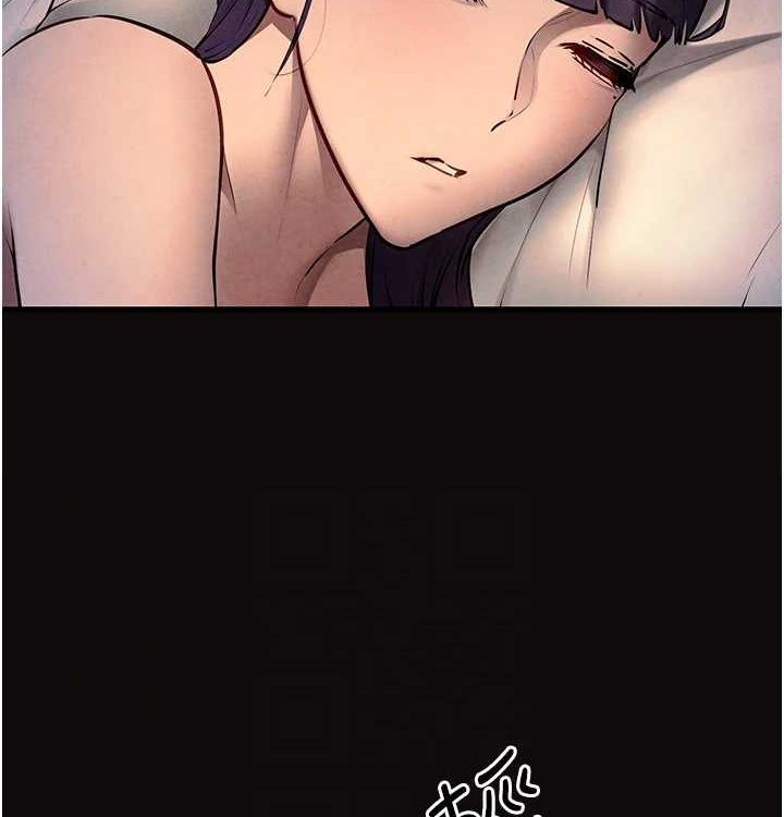 《慾海交鋒》漫画 第75話-山雨欲來風滿樓