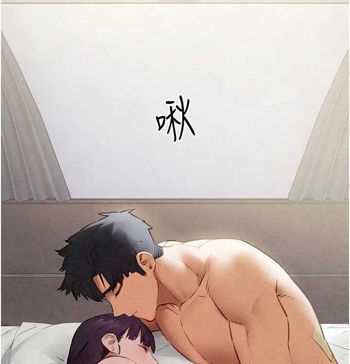 《慾海交鋒》漫画 第75話-山雨欲來風滿樓