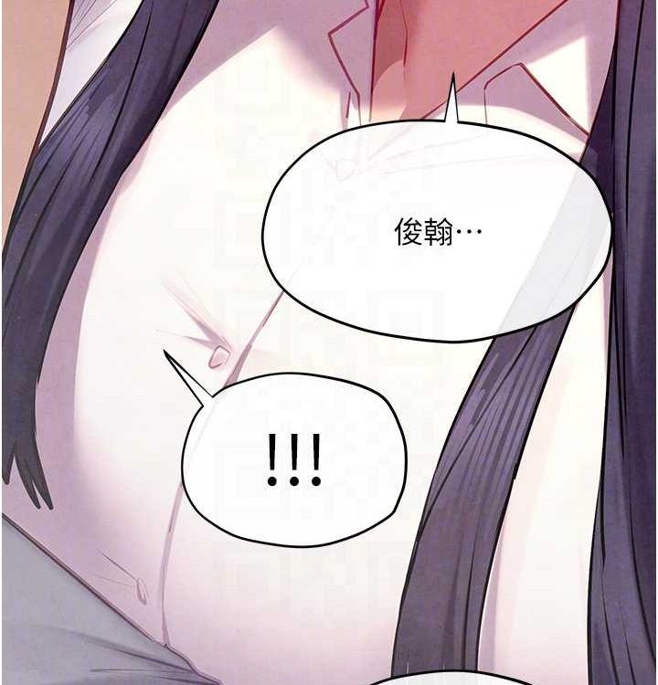 《慾海交鋒》漫画 第75話-山雨欲來風滿樓