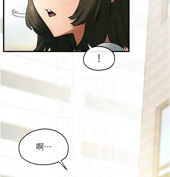 《慾海交鋒》漫画 第75話-山雨欲來風滿樓