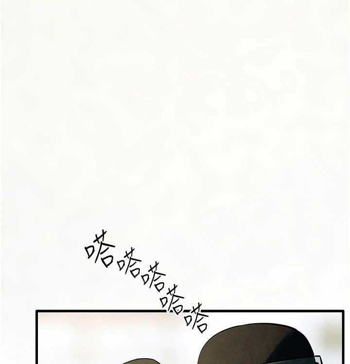 《慾海交鋒》漫画 第75話-山雨欲來風滿樓